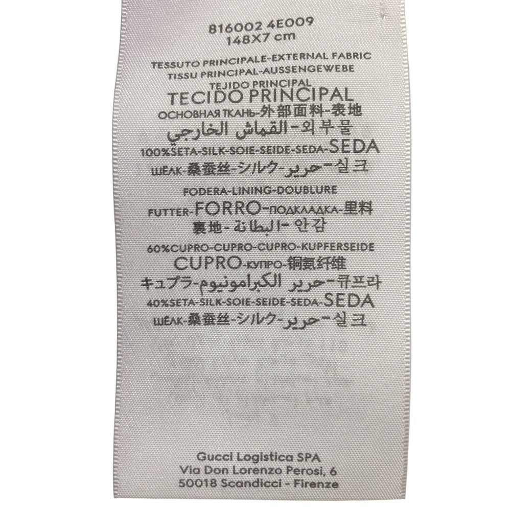 グッチ GG シルクジャカードネクタイ
