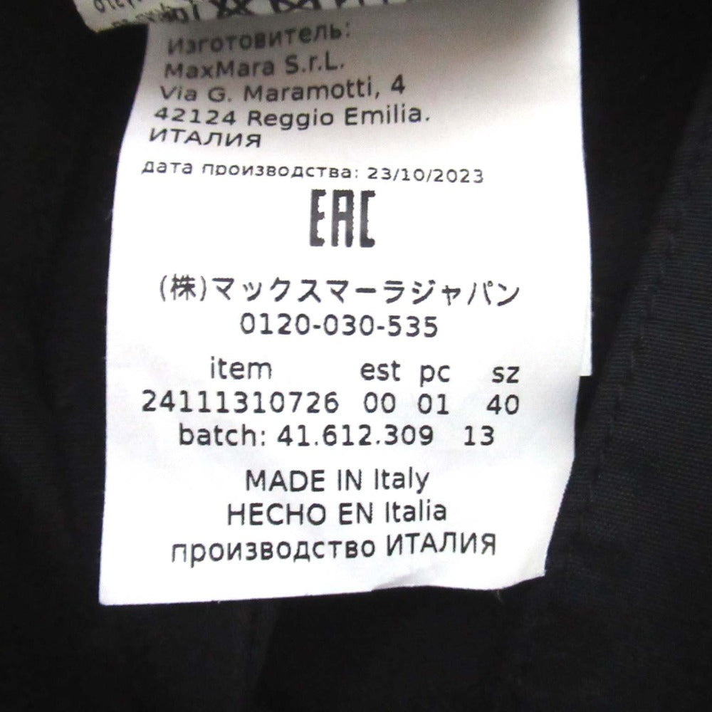 マックスマーラ パンツ