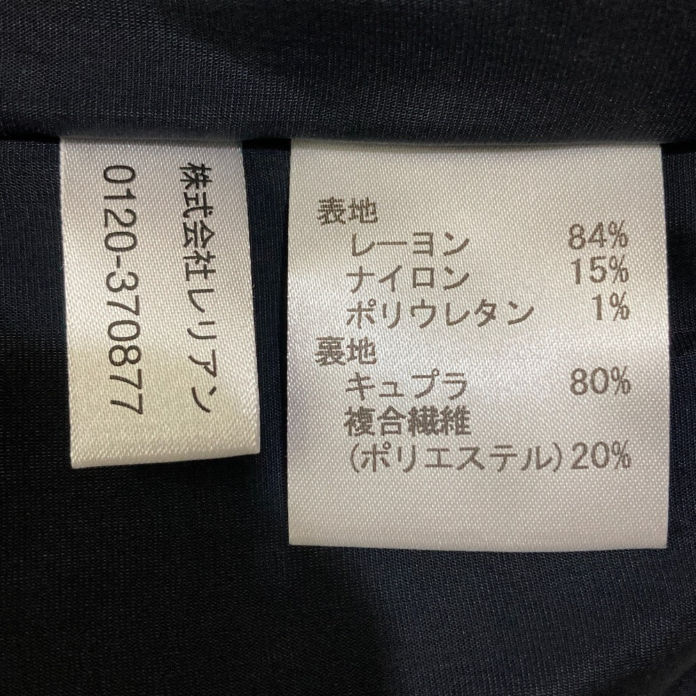 レリアン ストレッチセットアップ