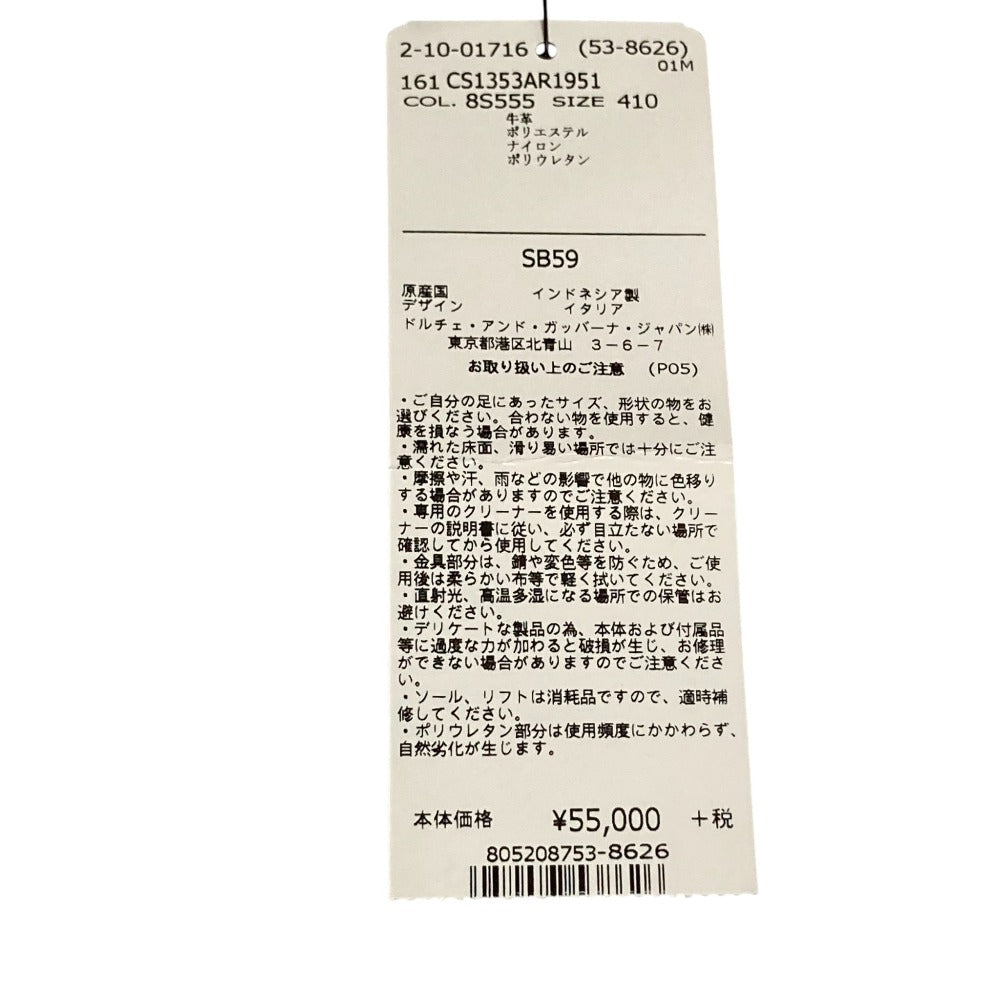 ドルチェ&ガッバーナ CS1353 スニーカー