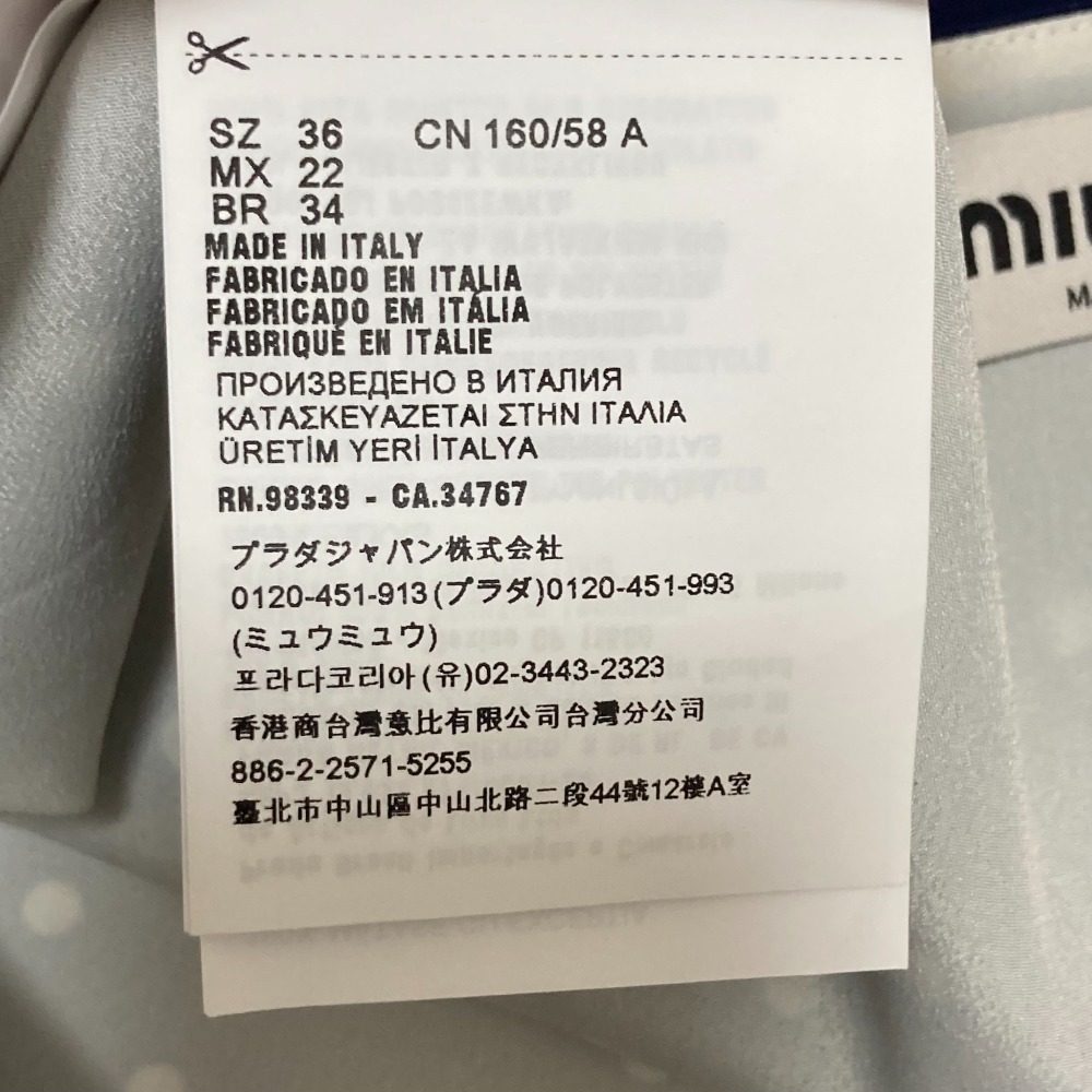 ミュウミュウ ポルカドット クレープデシン セットアップ