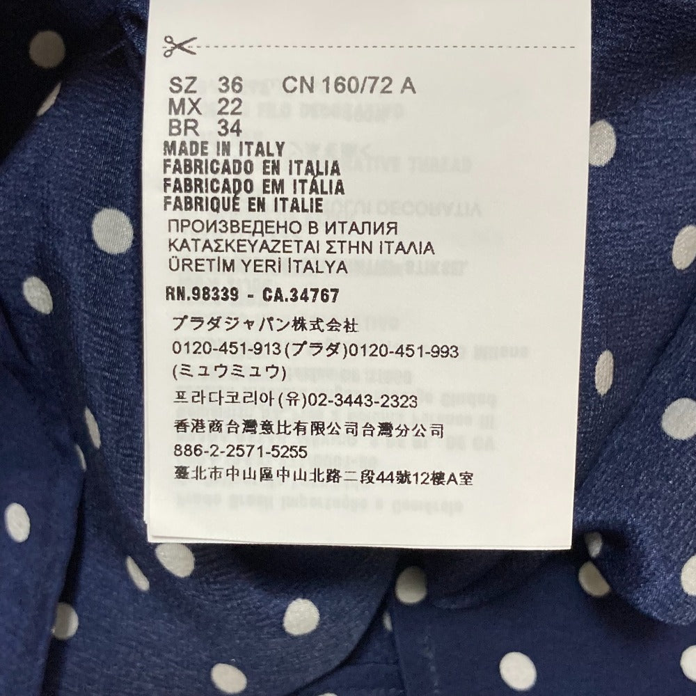 ミュウミュウ ポルカドット クレープデシン セットアップ