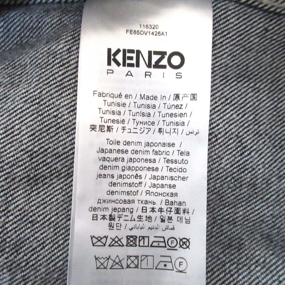 ケンゾー Kimono Denim 刺繍デニムジャケット