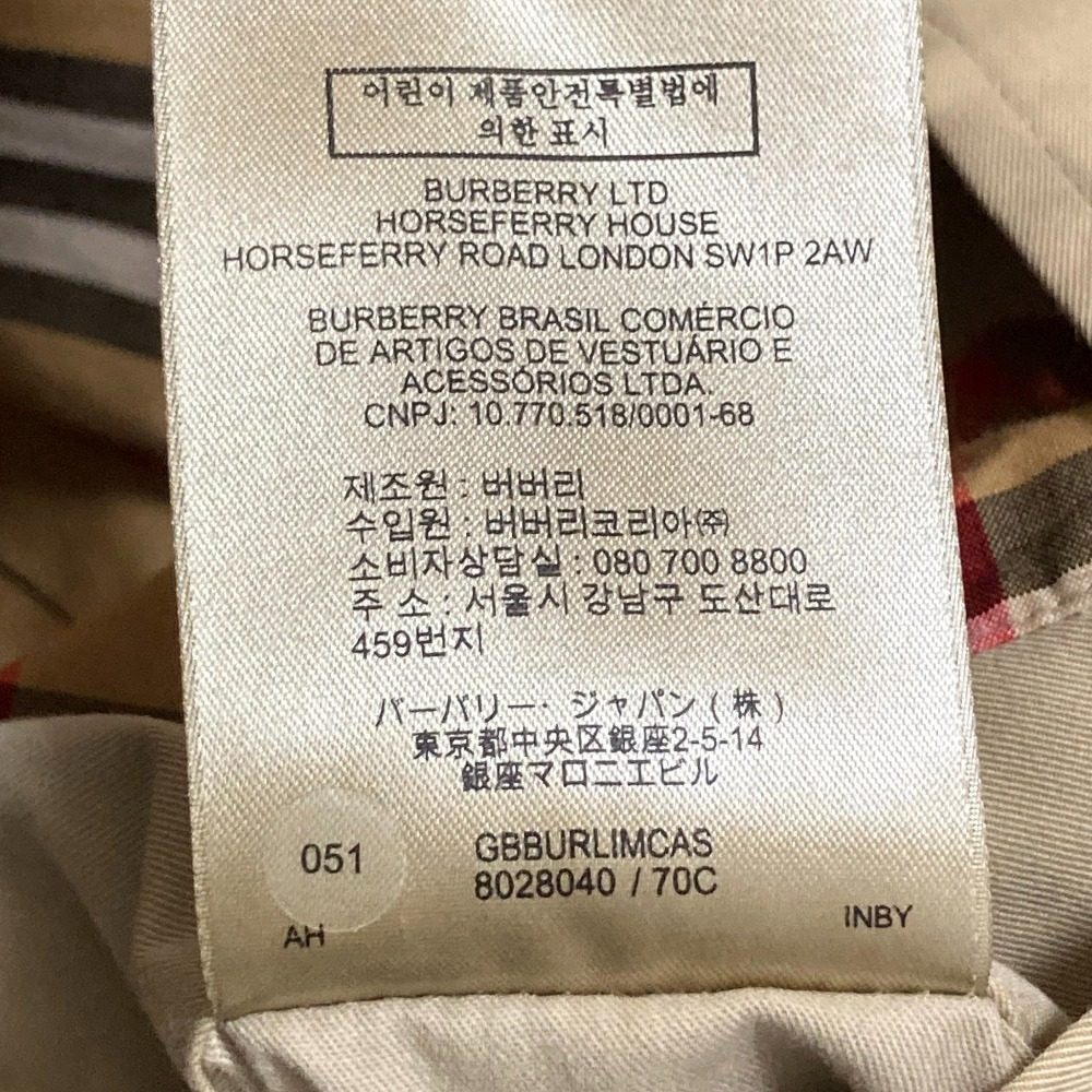 バーバリー THE PIMLICO コットンステンカラーコート