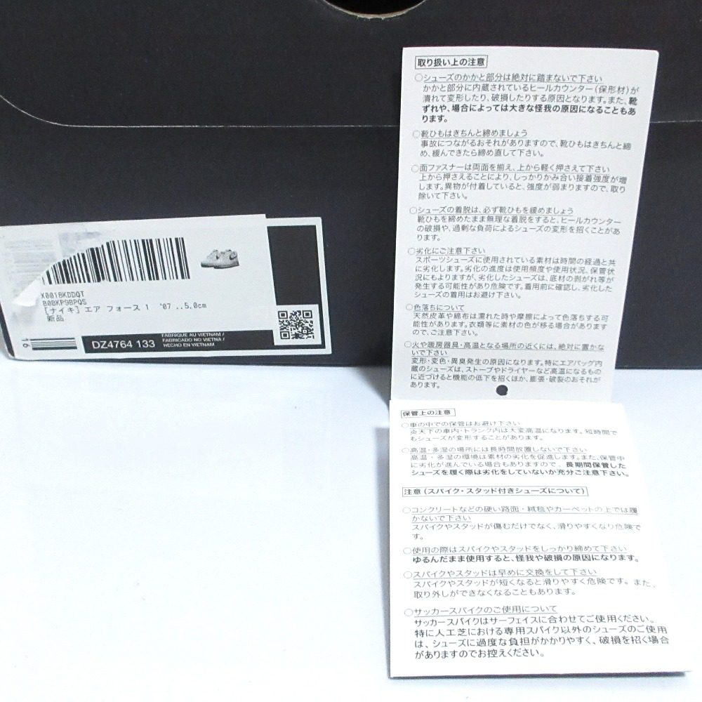 ナイキ WMNS AIR FORCE 1 '07 LV8 天然皮革スニーカー