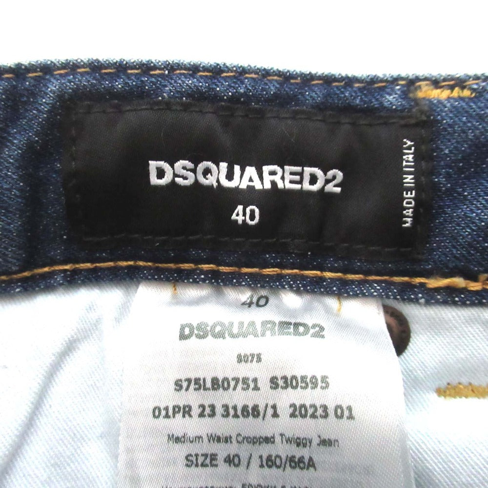 ディースクエアード Cropped Twiggy Jean デニムパンツ