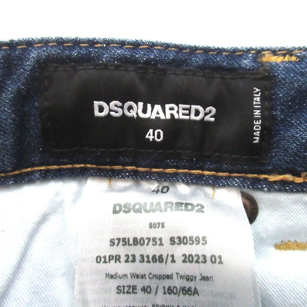 ディースクエアード Cropped Twiggy Jean デニムパンツ