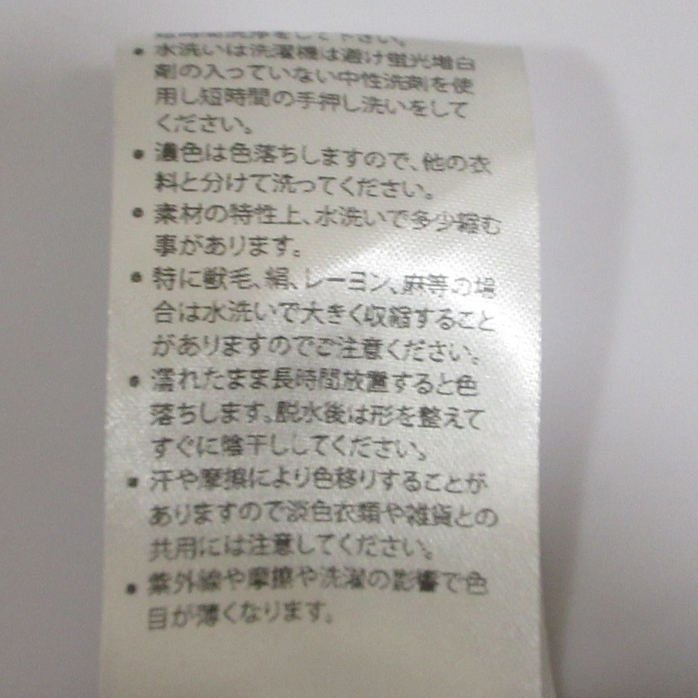 ハイドロゲン レオパードウエスタンシャツ