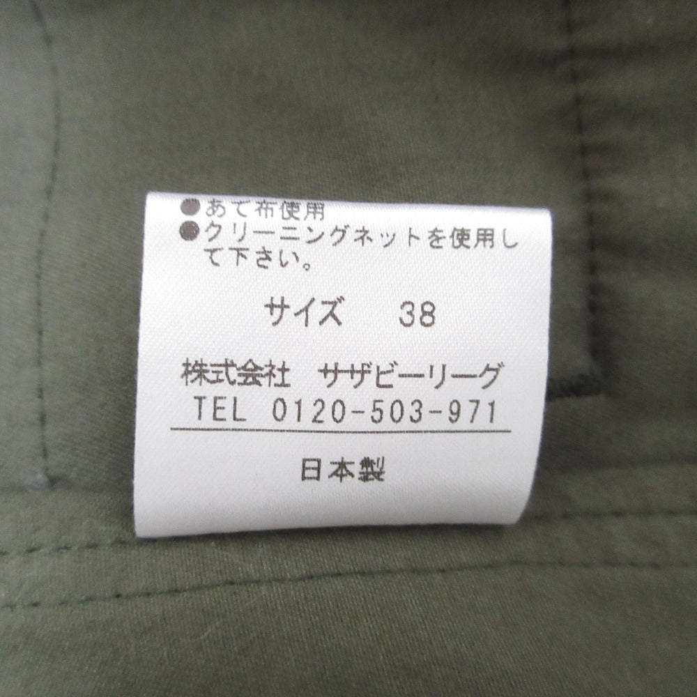 エッセンスオブラグジュアリー エストネーション プリントパンツ