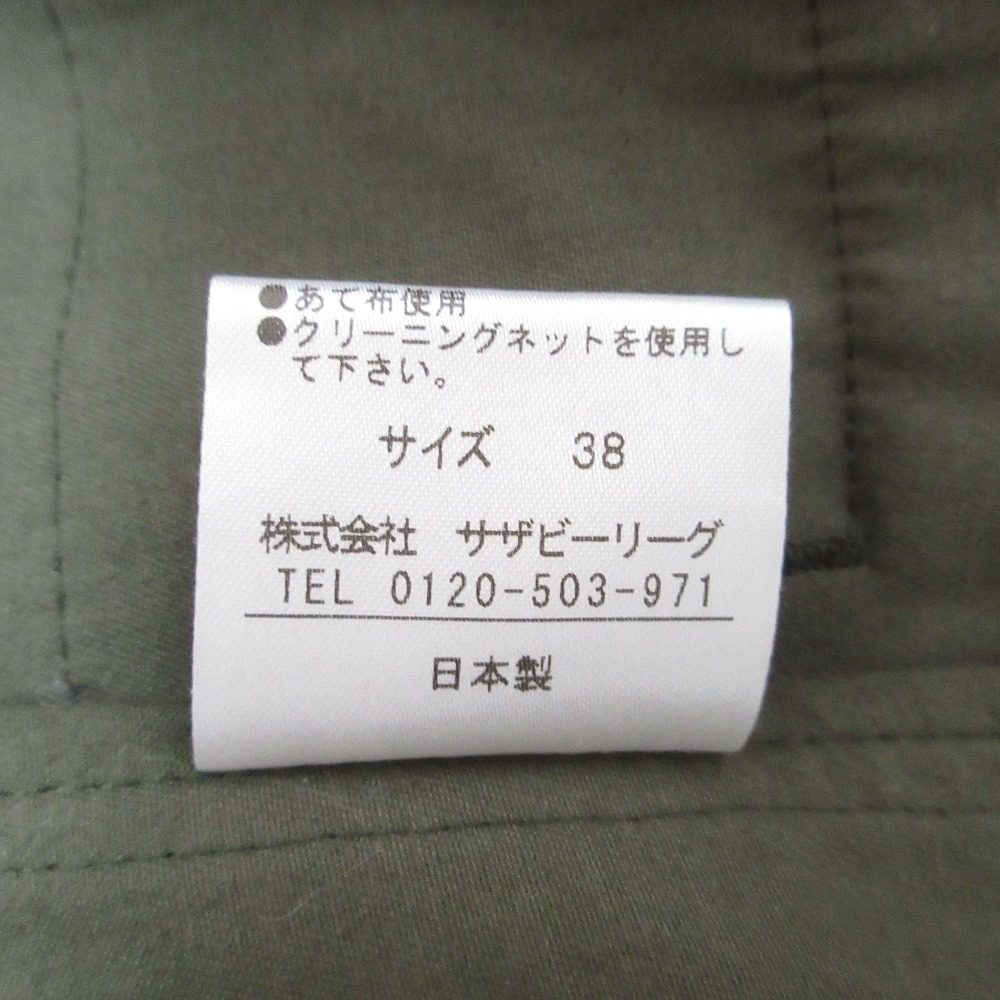 エッセンスオブラグジュアリー エストネーション プリントパンツ