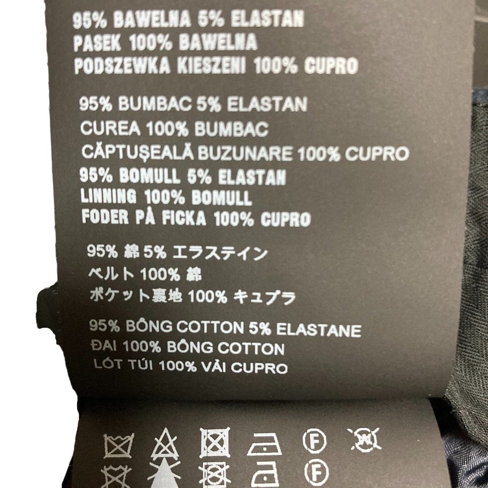 プラダ コットンストレッチスラックス