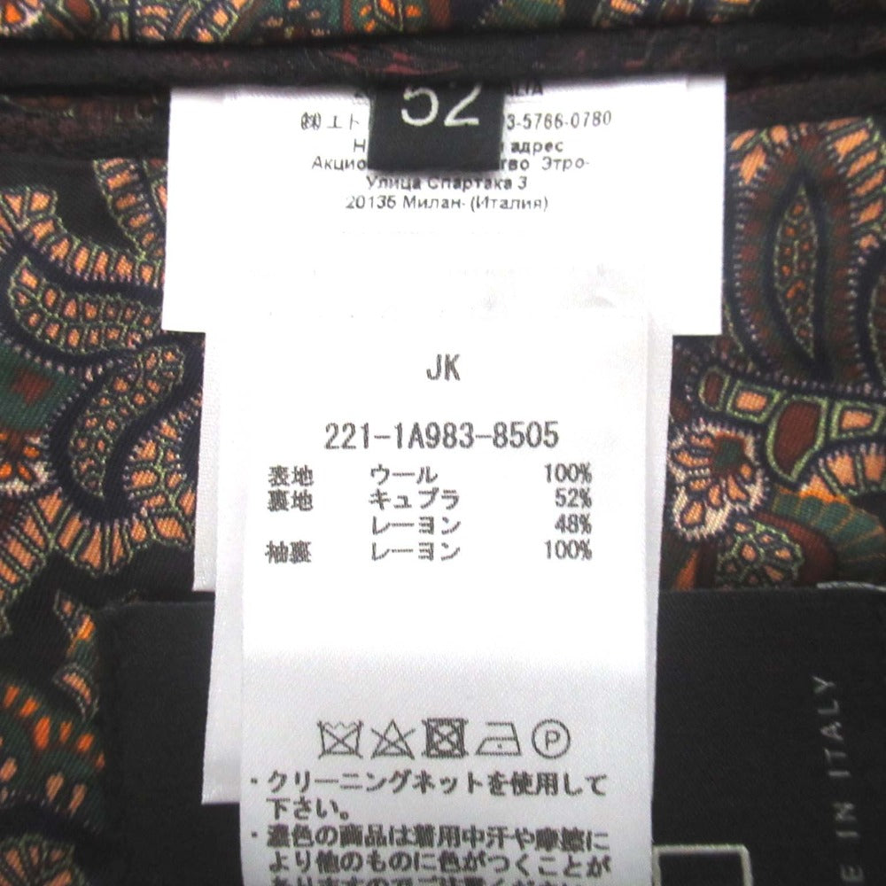 エトロ ジャガードテーラードジャケット