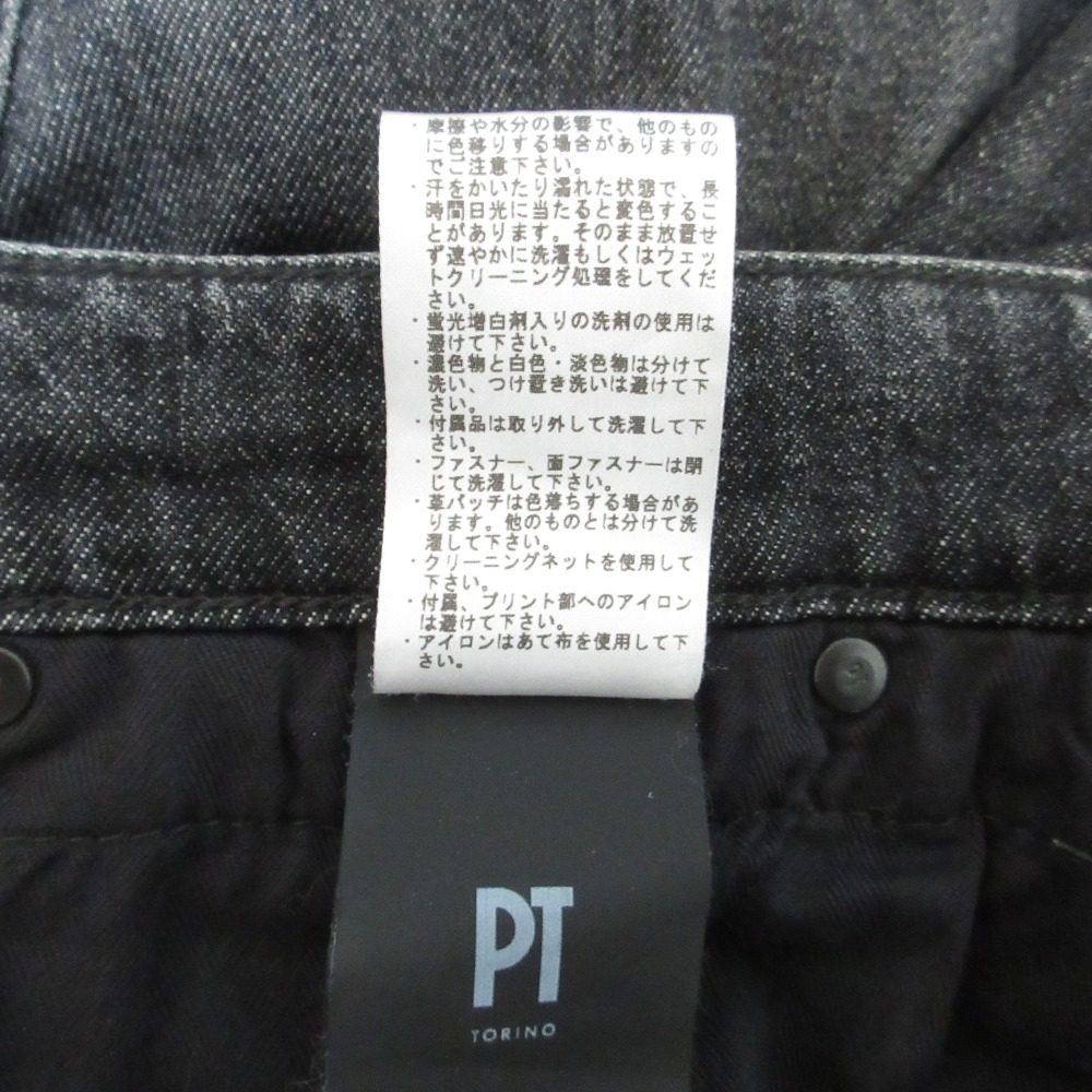 ピーティートリノ ストレッチデニムパンツ