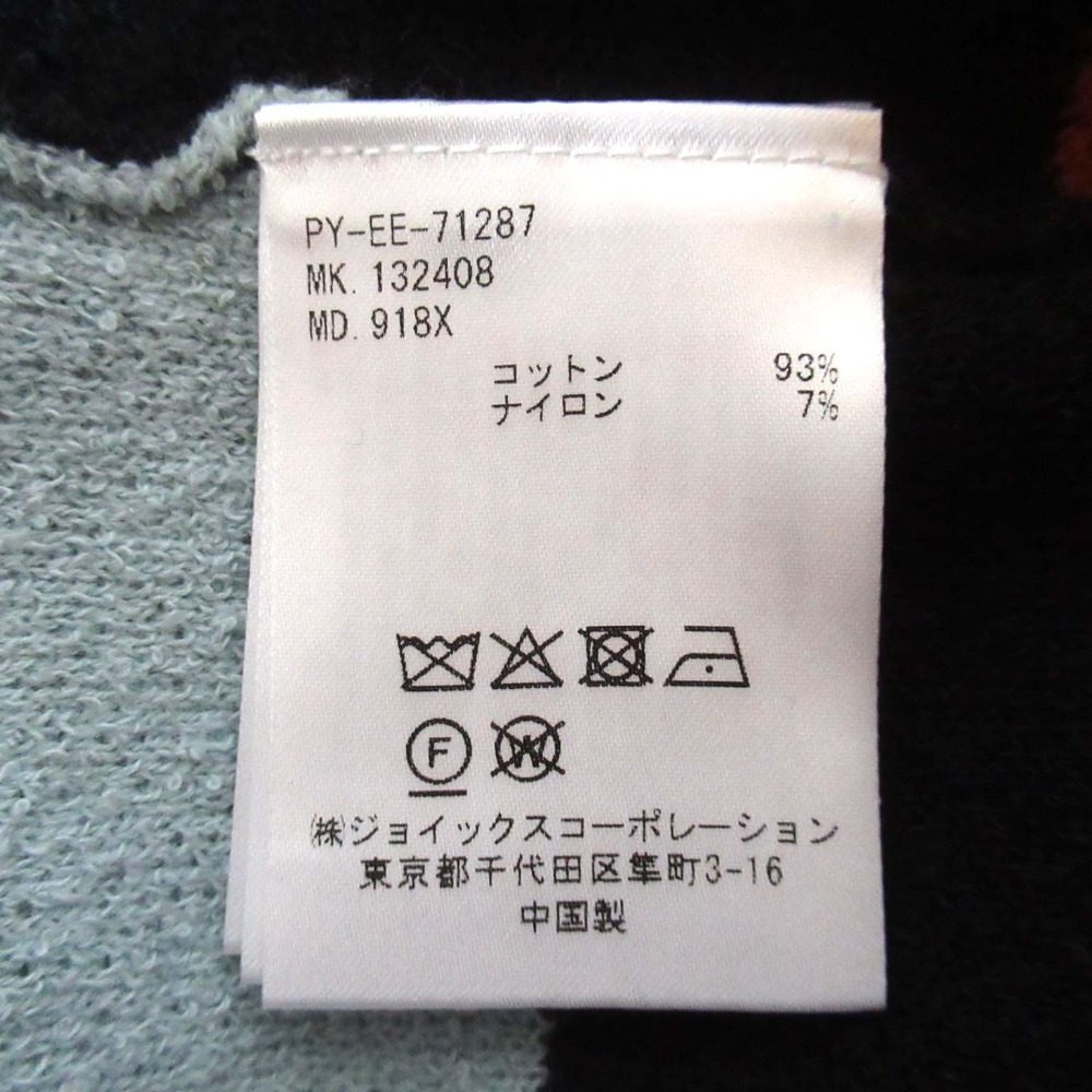 ピーエスポールスミス ニットカーディガン