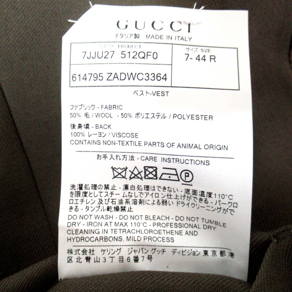 グッチ ウールベスト