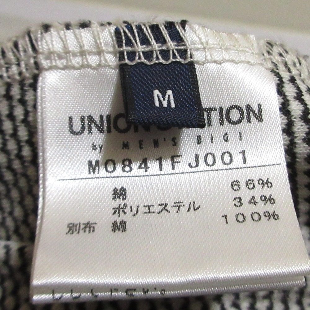 ユニオンステーションスタンドカラージャケット