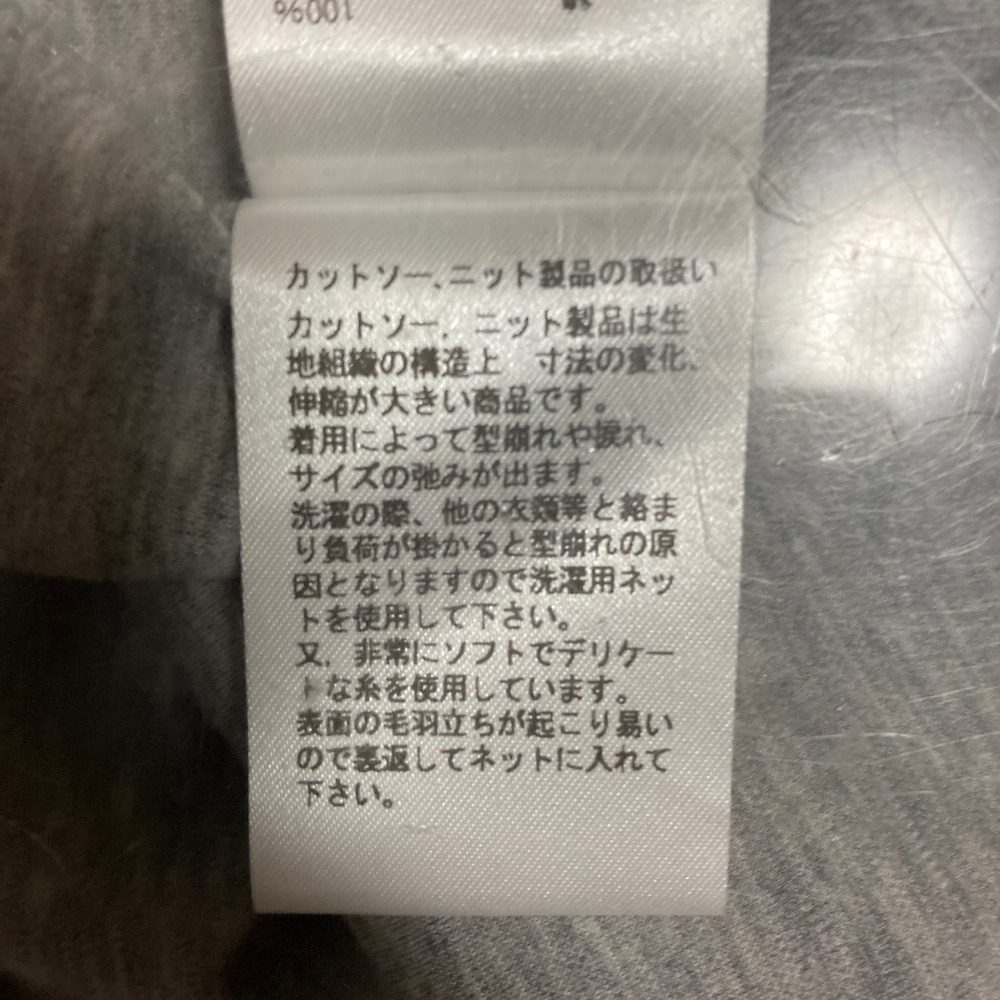 アタッチメント コットンカーディガン