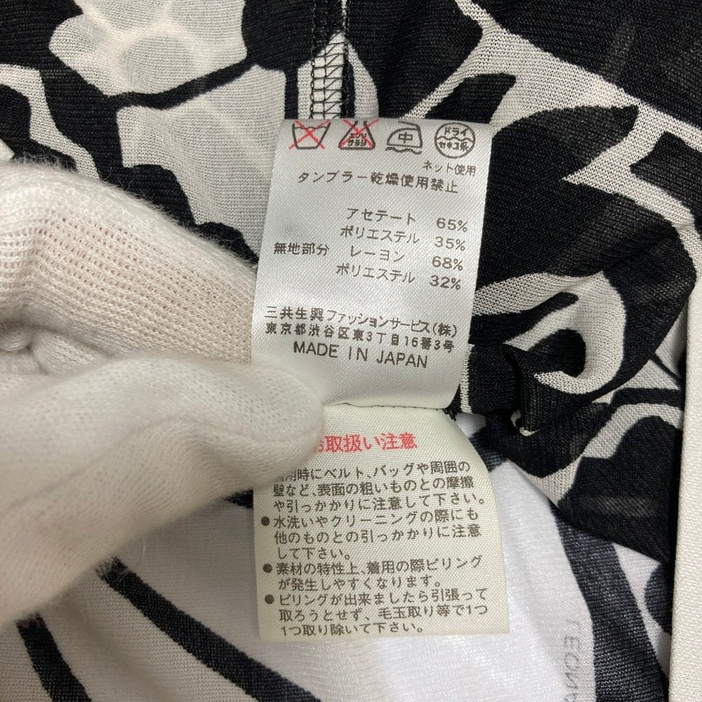 レオナール プリントカーディガン