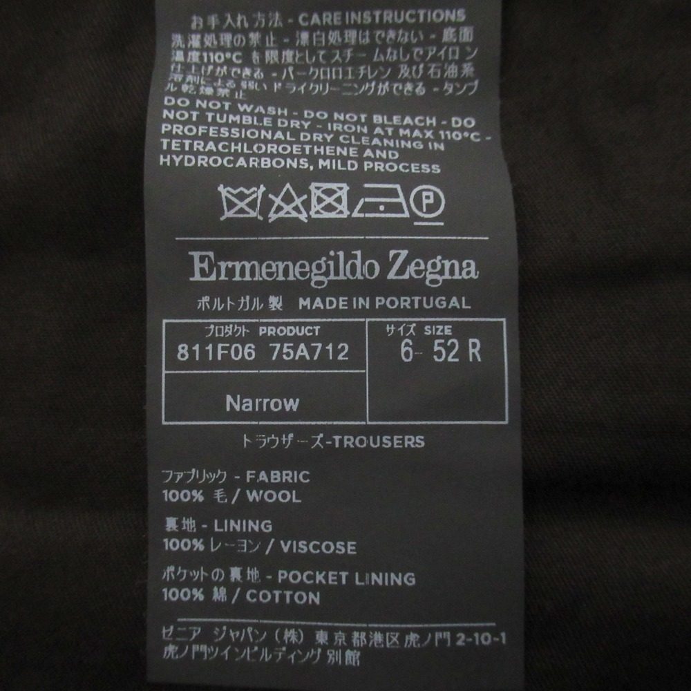 エルメネジルドゼニア トロフェオ ウールスラックス