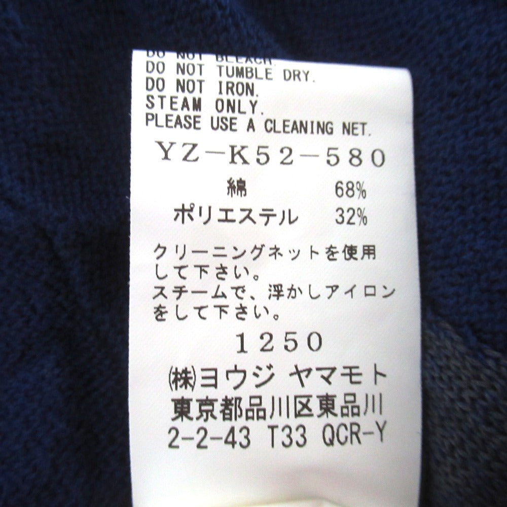 ヨウジヤマモト ドット柄ニットカーディガン
