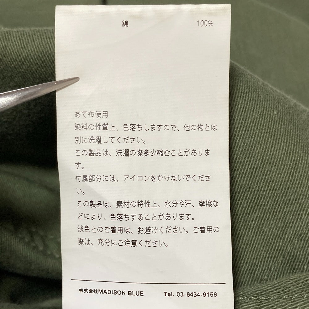 マディソンブルー コットンファティーグパンツ