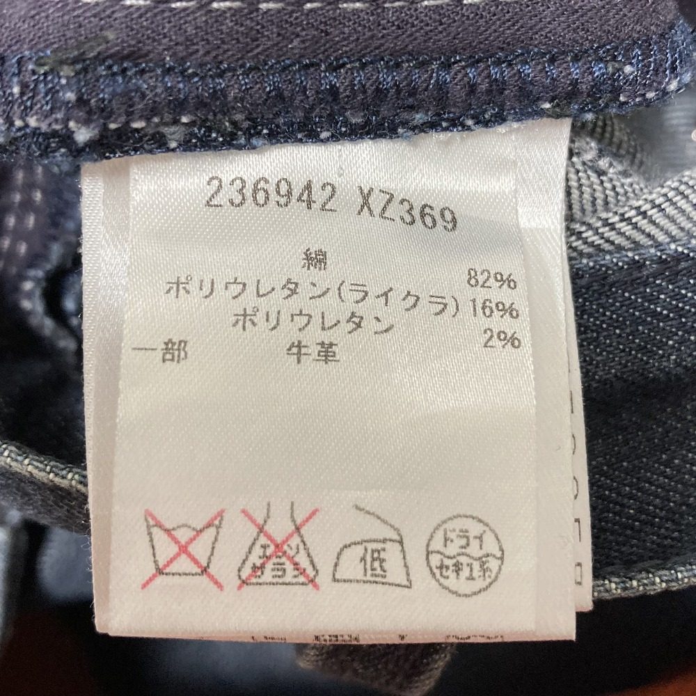 グッチ フラップポケットデニムパンツ