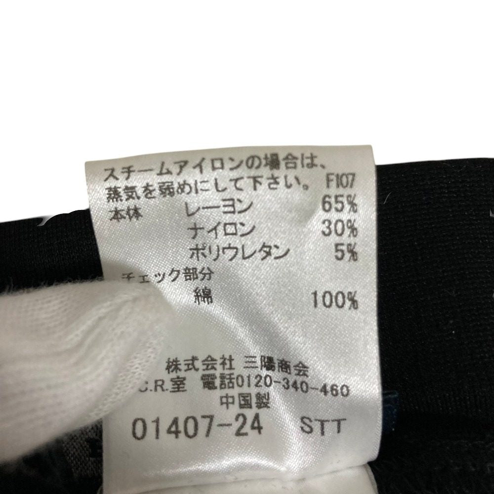 バーバリーロンドン ストレッチスキニーパンツ