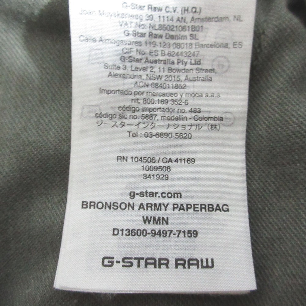 ジースターロウ パンツ