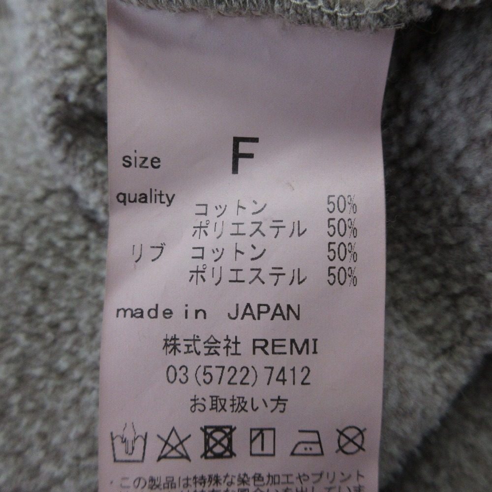 レミレリーフ スウェットパーカー
