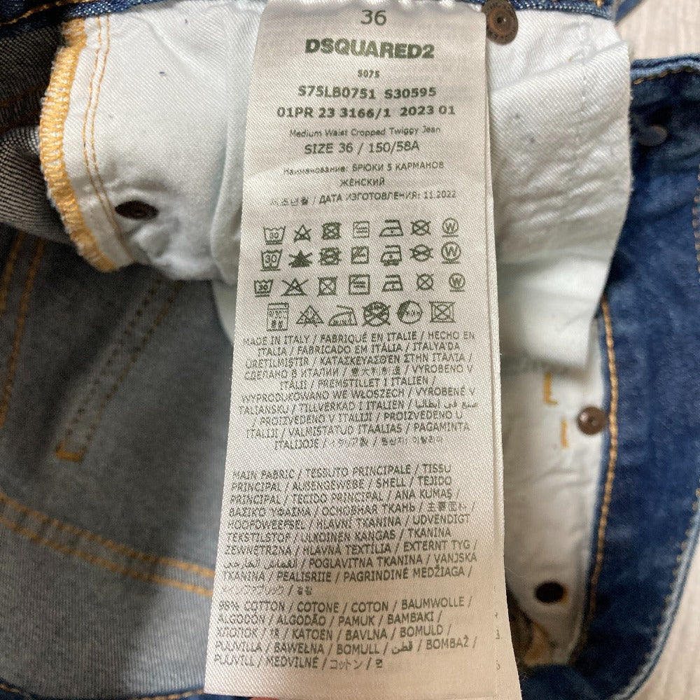 ディースクエアード Cropped Twiggy Jean デニムパンツ