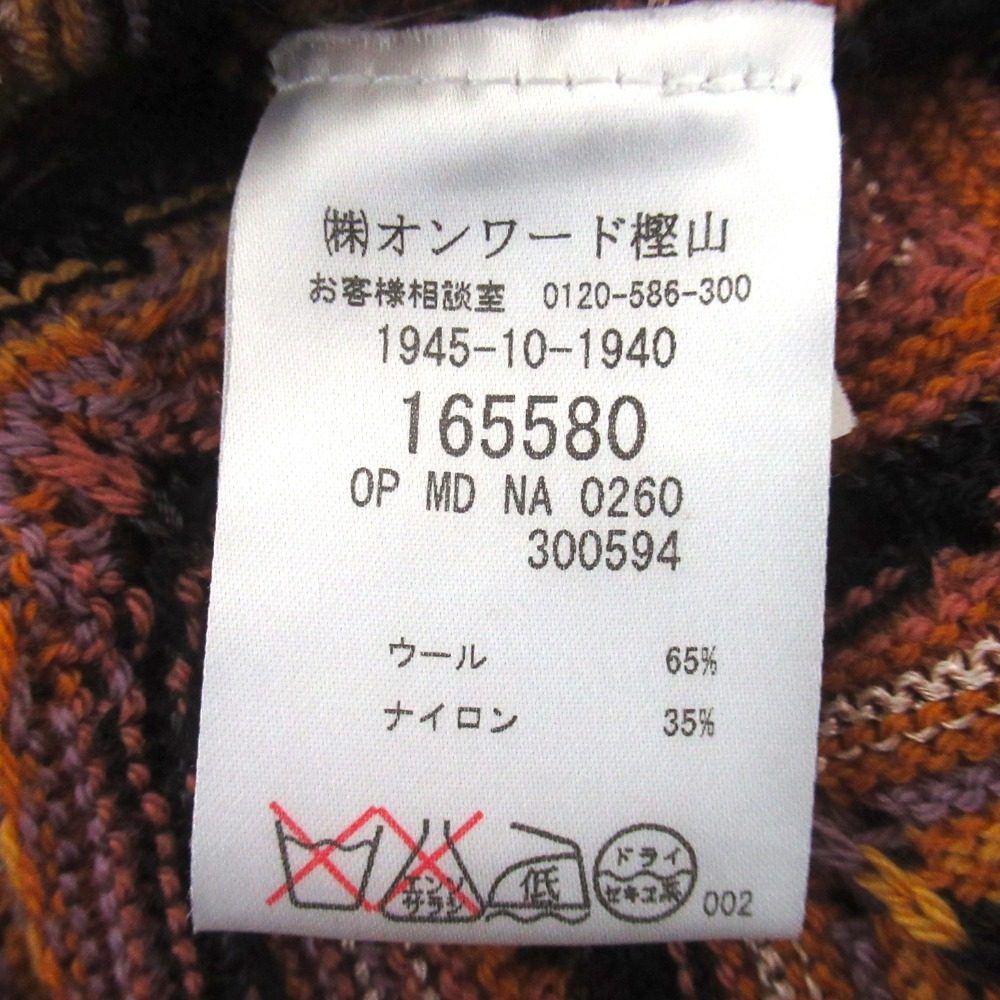 ミッソーニ シェブロン ニットワンピースセット