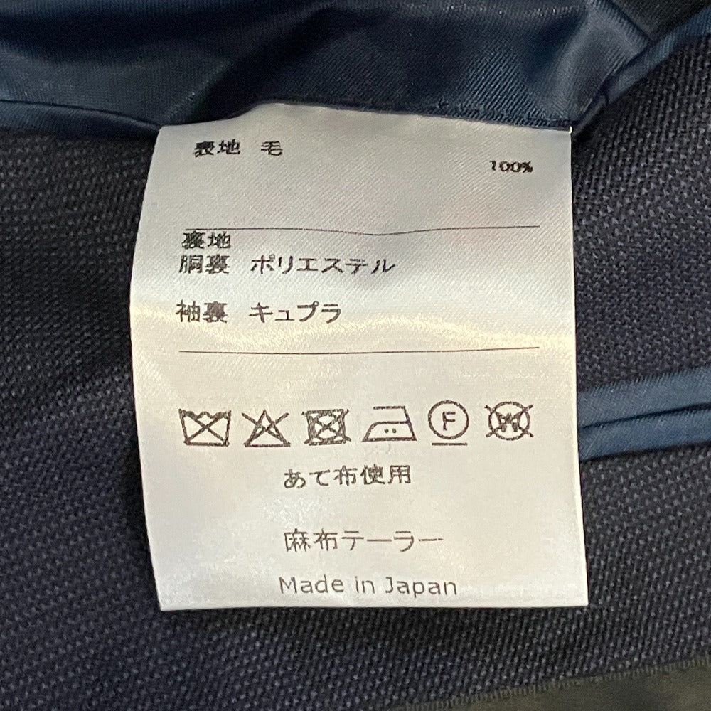 アザブテーラー ウールスーツセット
