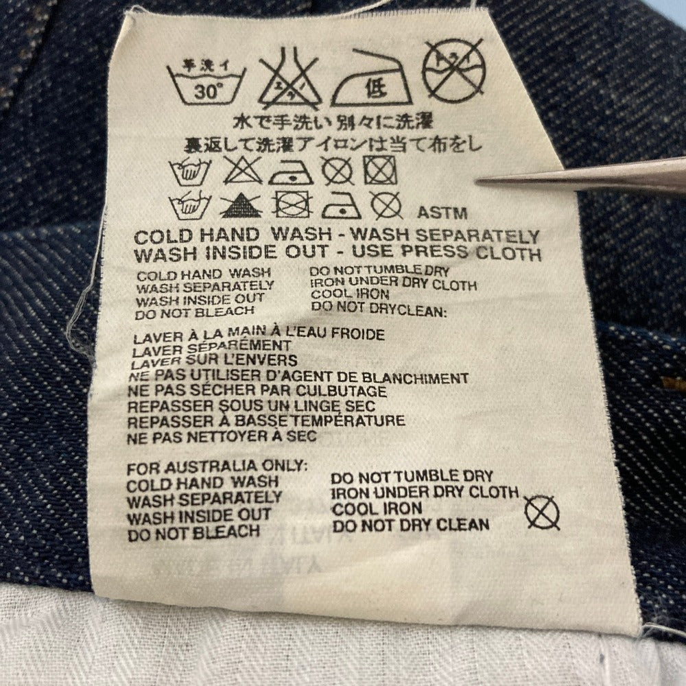 プラダ コットン クロップドデニムパンツ