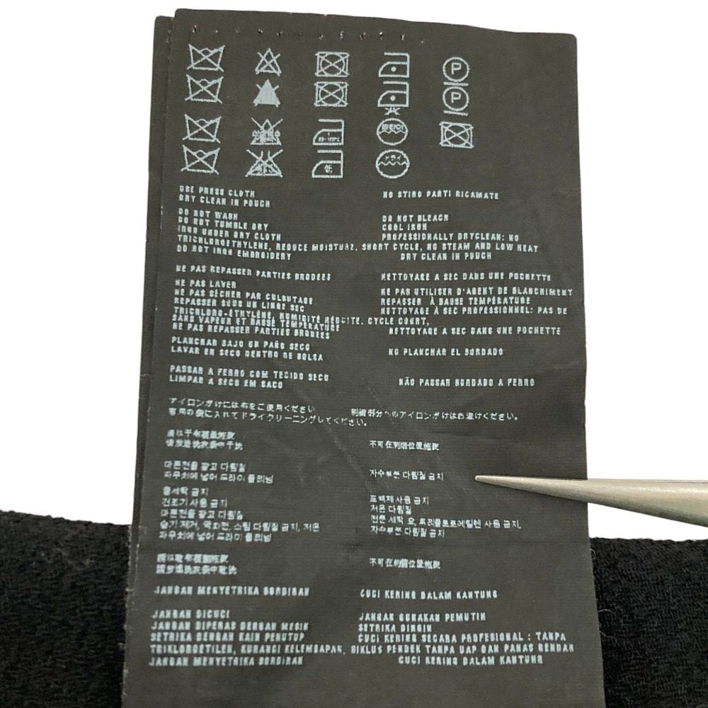 プラダ ウールスカート