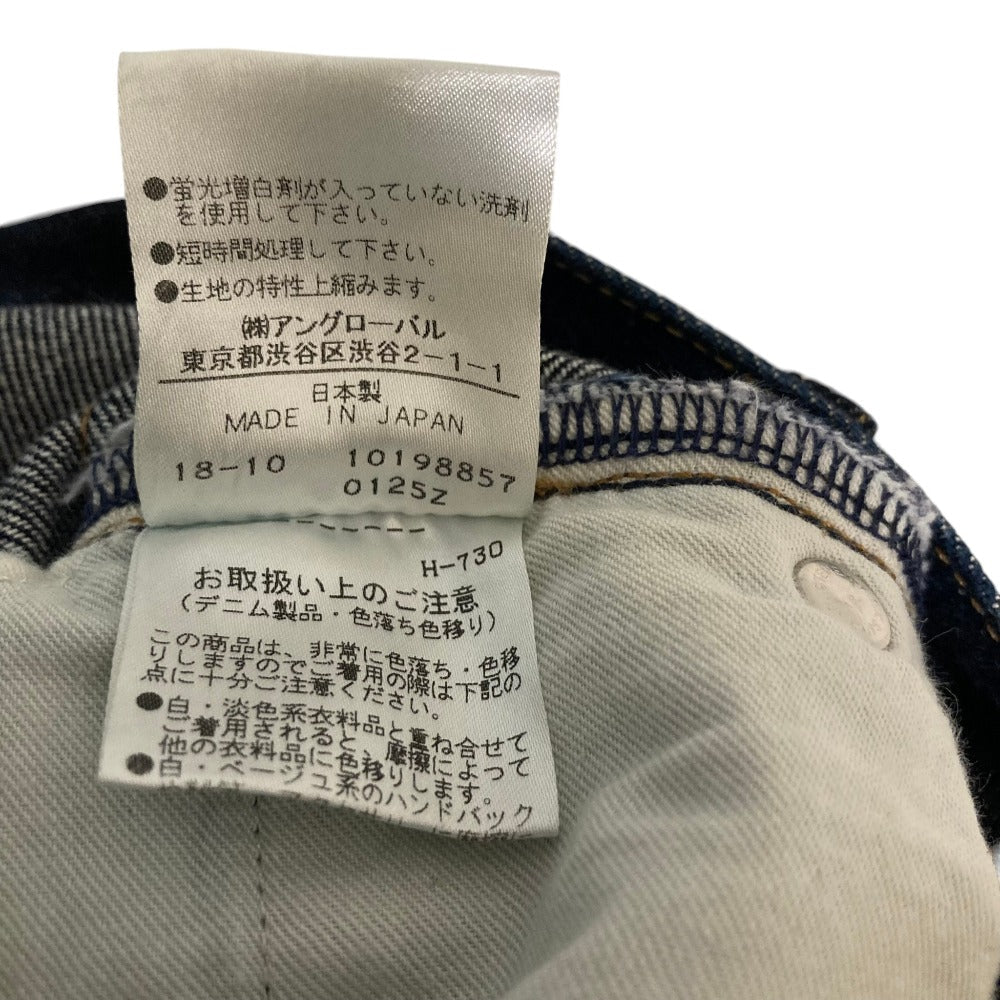 イレーヴ デニムテーパードパンツ