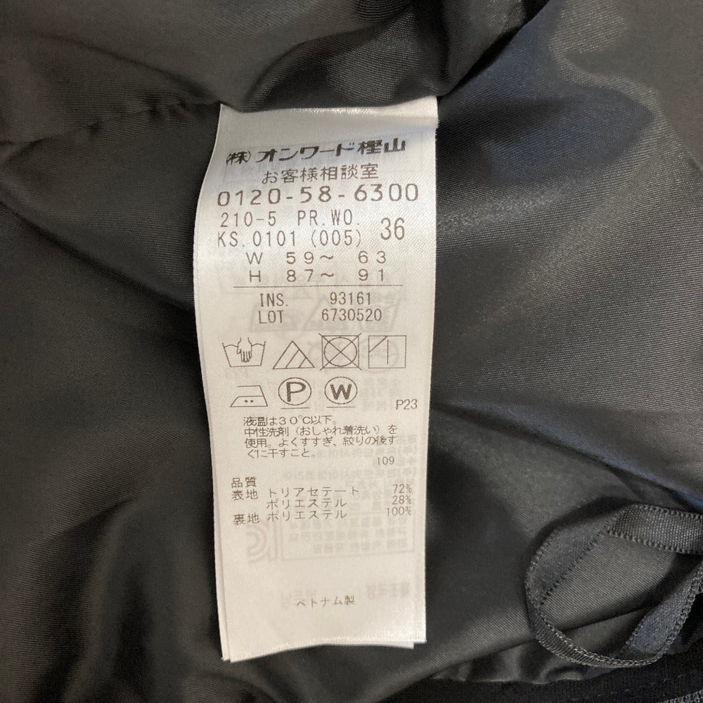 23区 ノーカラーセットアップスーツ