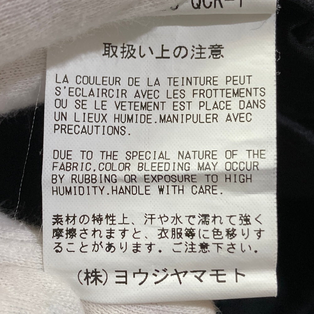 ヨウジヤマモト コットンナイロンクロップドジョガーパンツ
