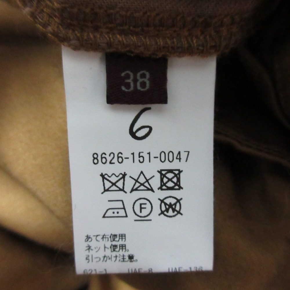 ビューティーアンドユース6 コットンオールインワン