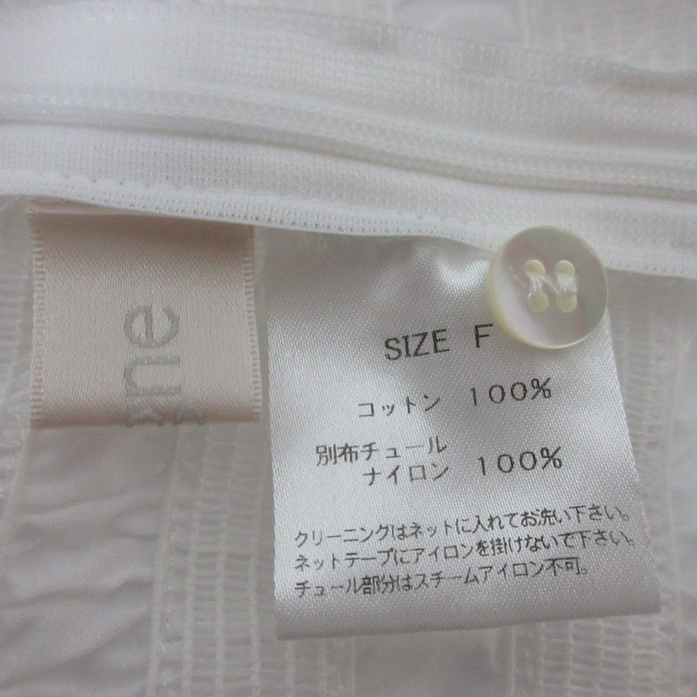 シーニュ Mireille シフォンクロップドトップス