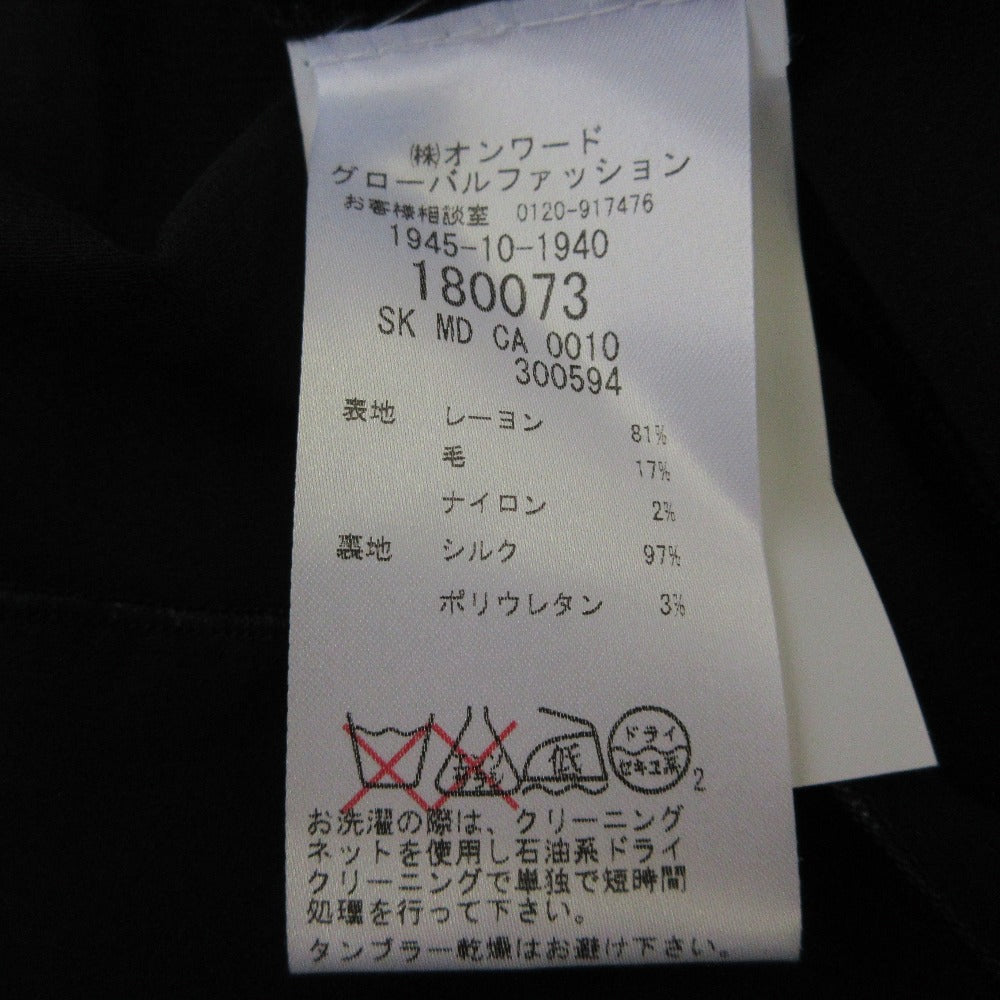 ミッソーニ シェブロンニットスカート