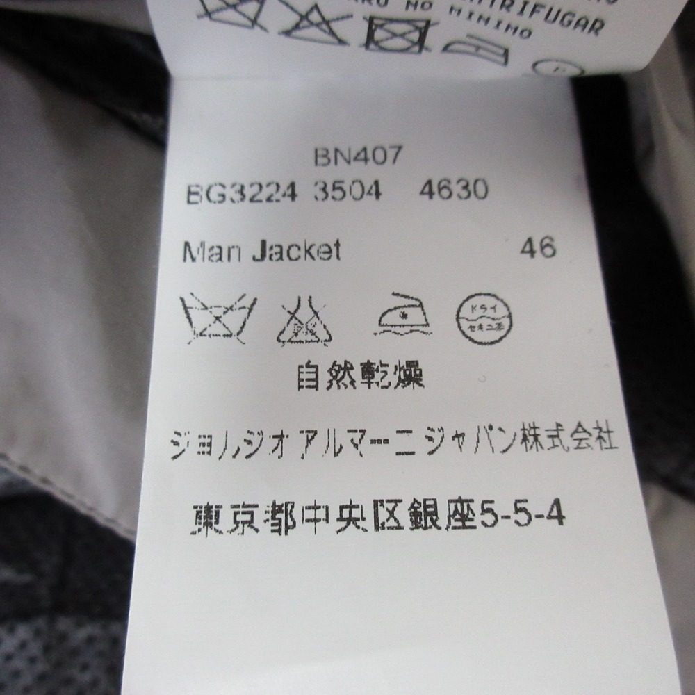 ジョルジオアルマーニ レザーパイピングナイロンジャケット