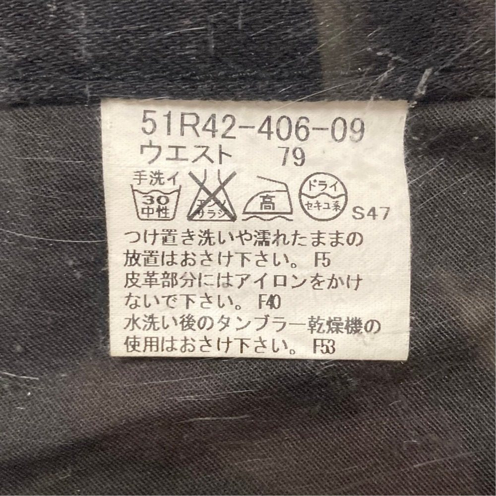 ブラックレーベルクレストブリッジ デニムパンツ