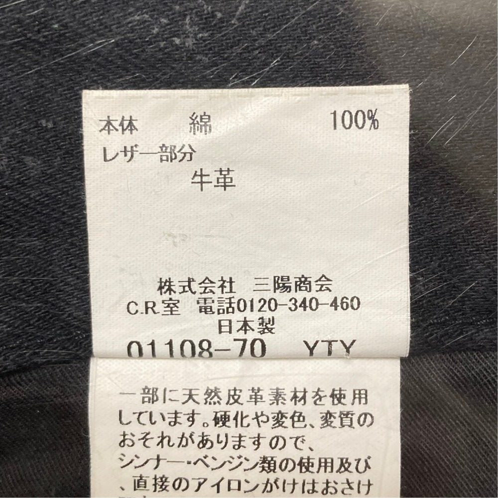 ブラックレーベルクレストブリッジ デニムパンツ