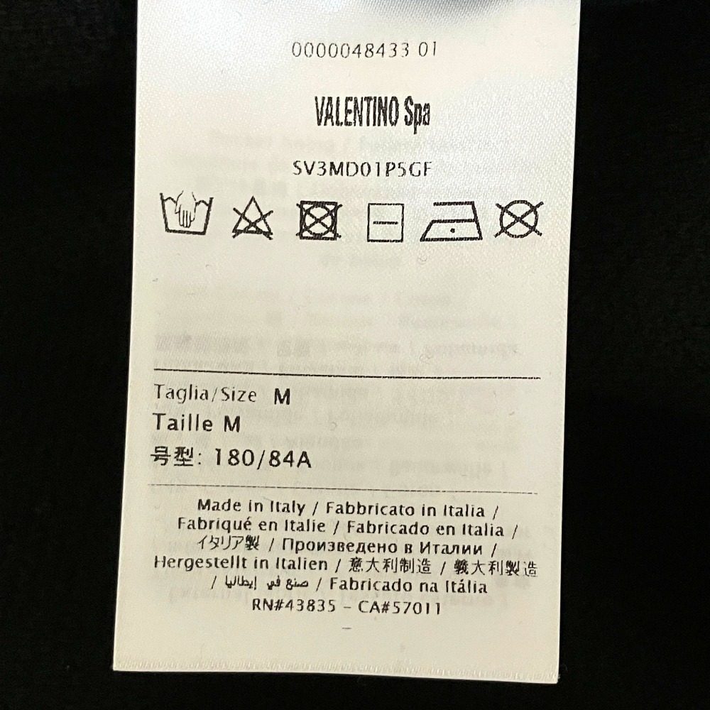 ヴァレンティノ ロゴプリント コットンスウェットパンツ