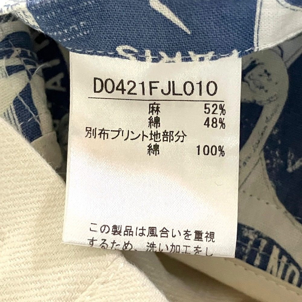 パパス リネンコットンマオカラージャケット