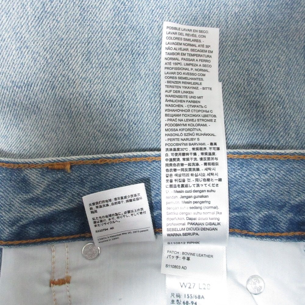 リーバイス BAGGY DAD WIDE LEG デニムパンツ