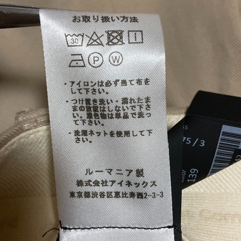 ジーティーアー Luca Carrot Fit テーパードパンツ