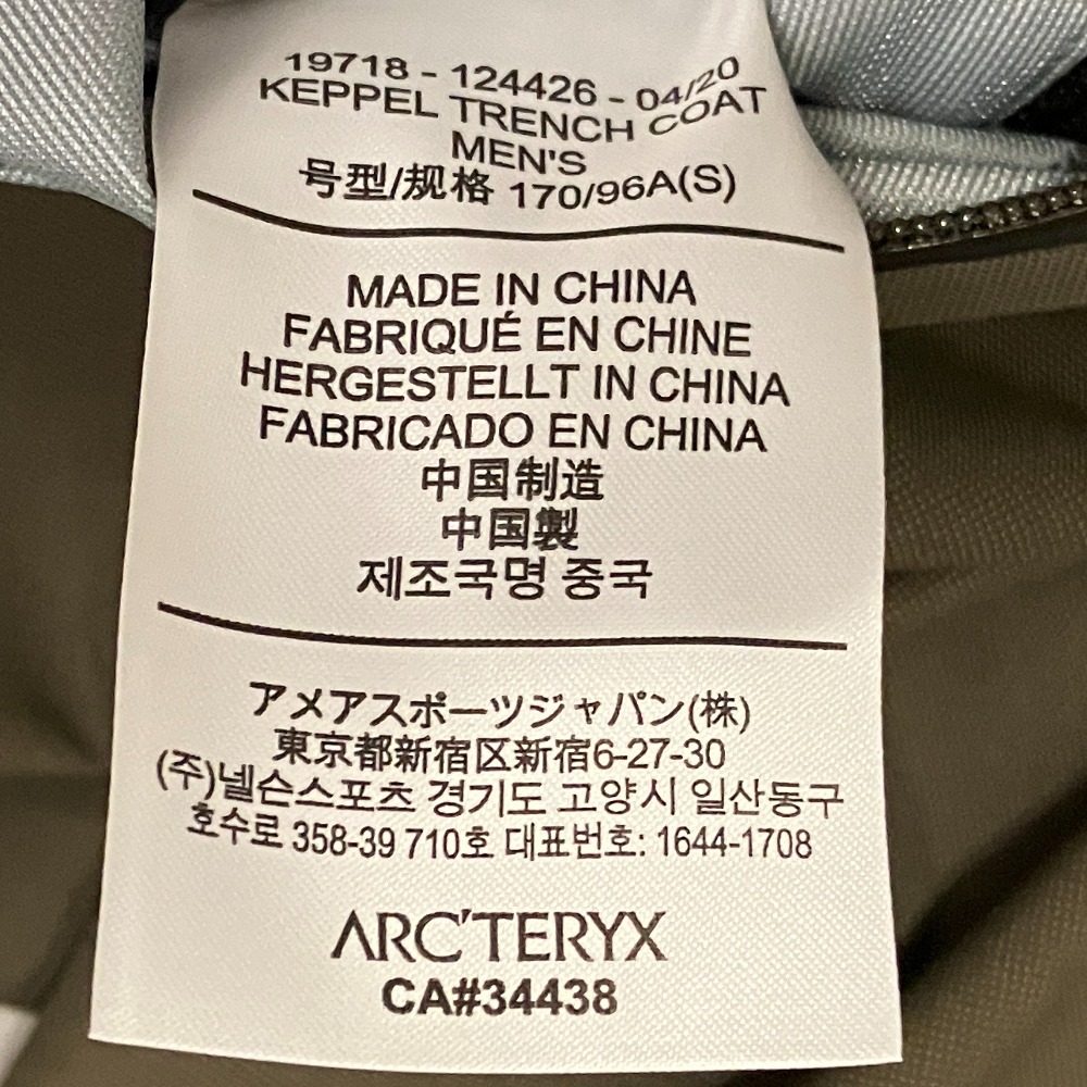 アークテリクス KEPPEL TRENCH COAT コート