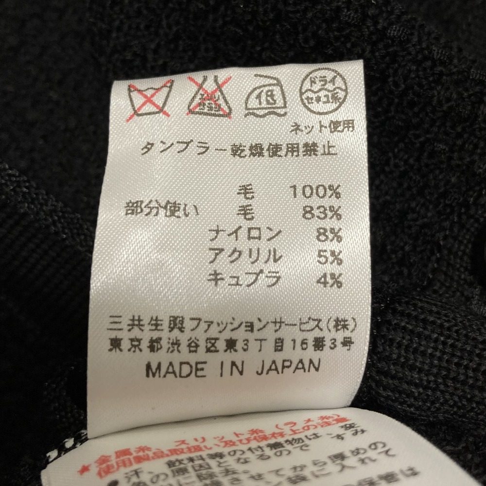 レオナールファッション ニットロングカーディガン