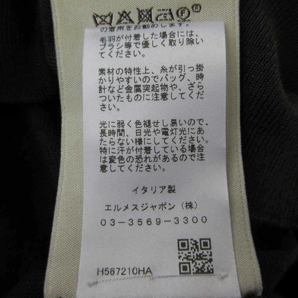 エルメス ハイゲージニットカーディガン